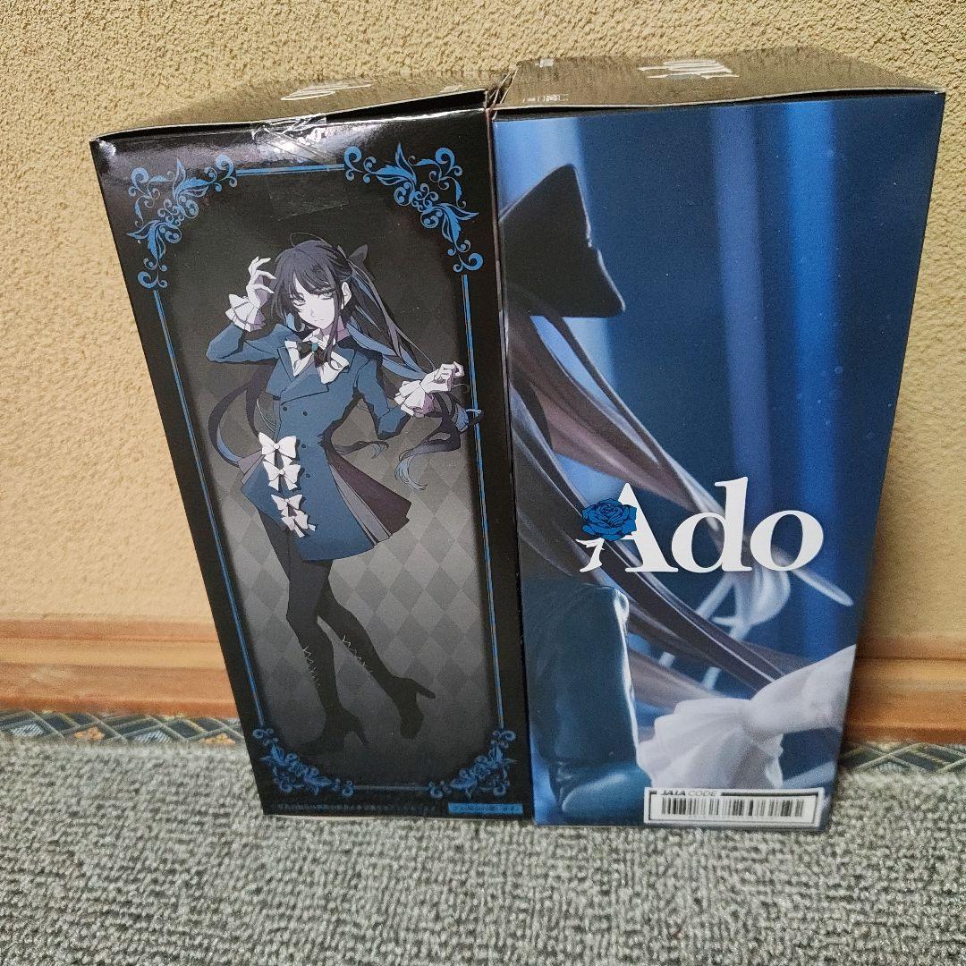 Ado ウィンターver. フィギュア 2体セット