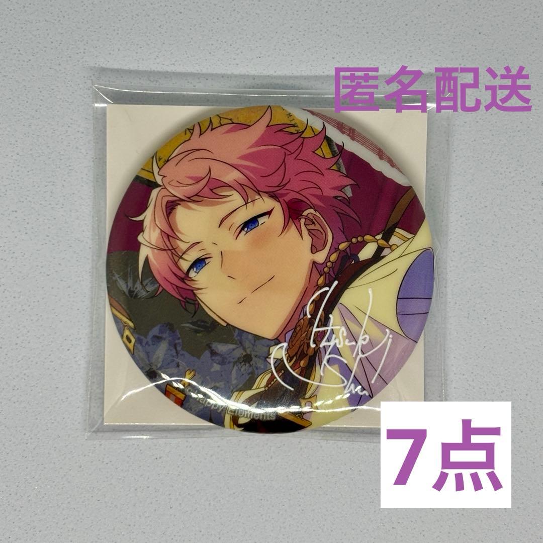 あんスタ gracolle TRIP缶バッジ 宗 セット