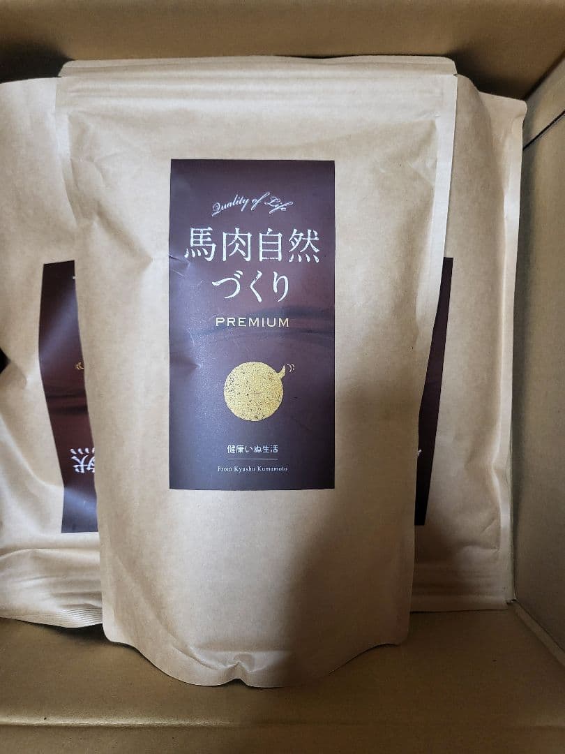 馬肉自然づくり PREMIUM 800g×3 健康いぬ生活