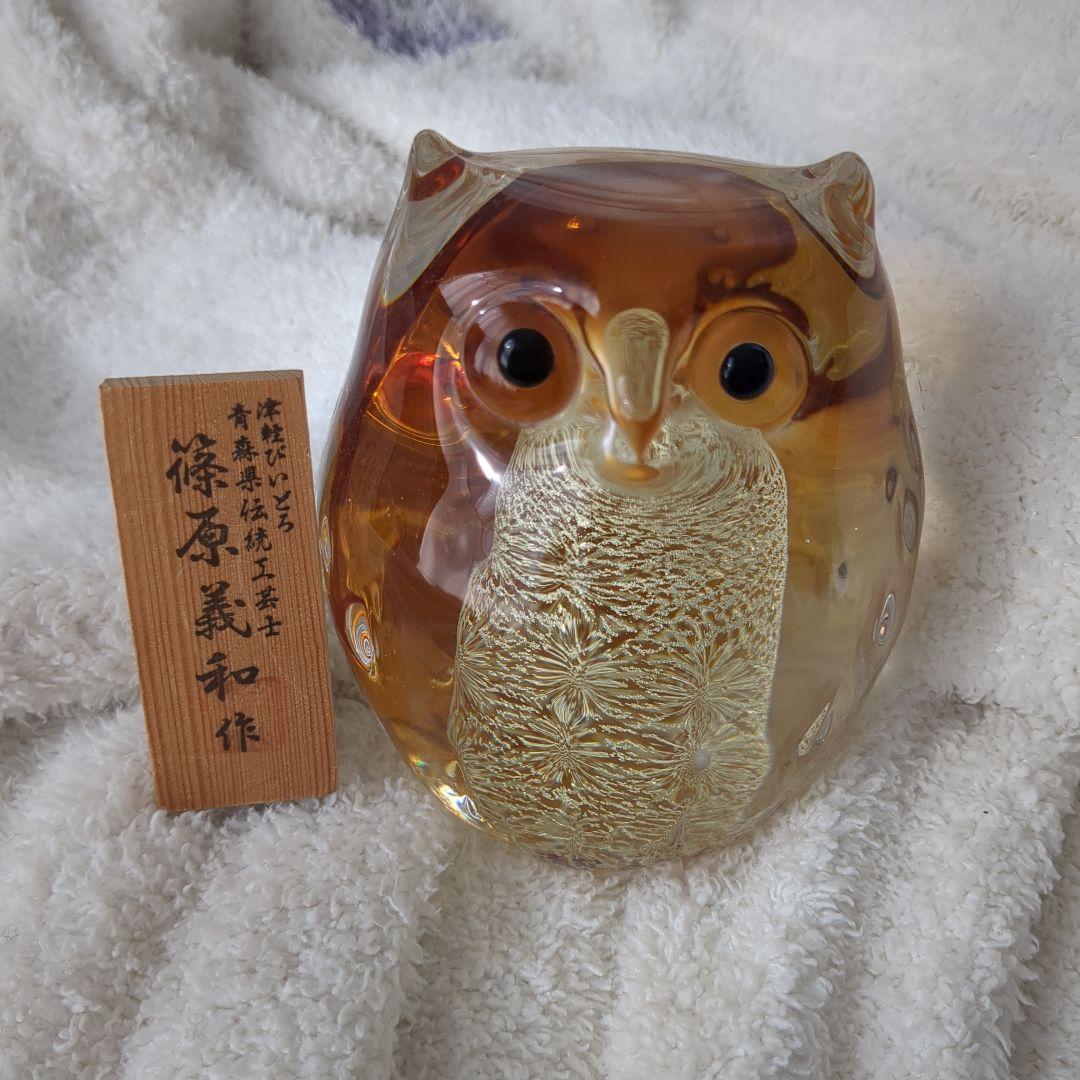 ガラス製フクロウ 篠原義和 作