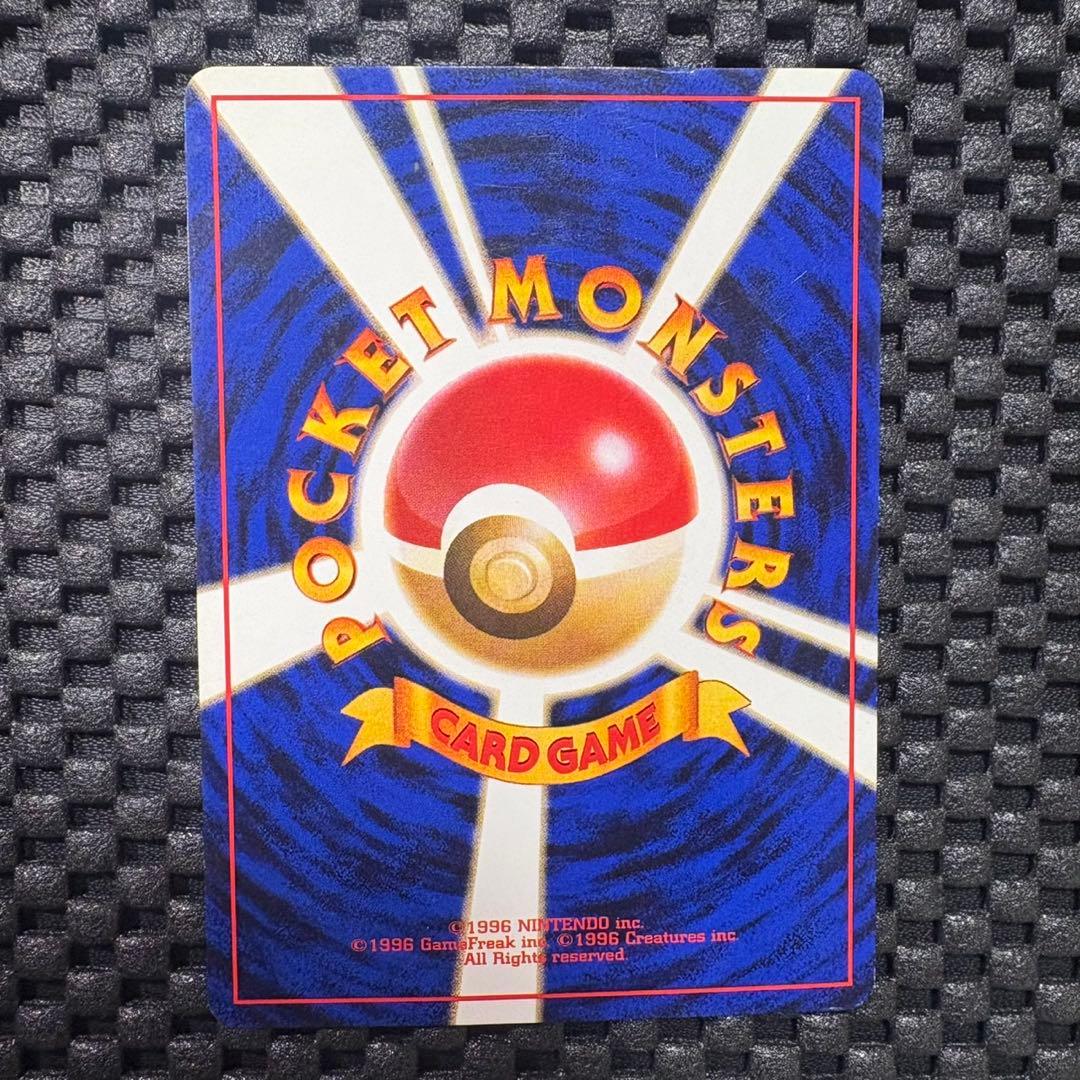 ポケモンカード　旧裏　ポケモンカードになったワケ　コダック　プロモ