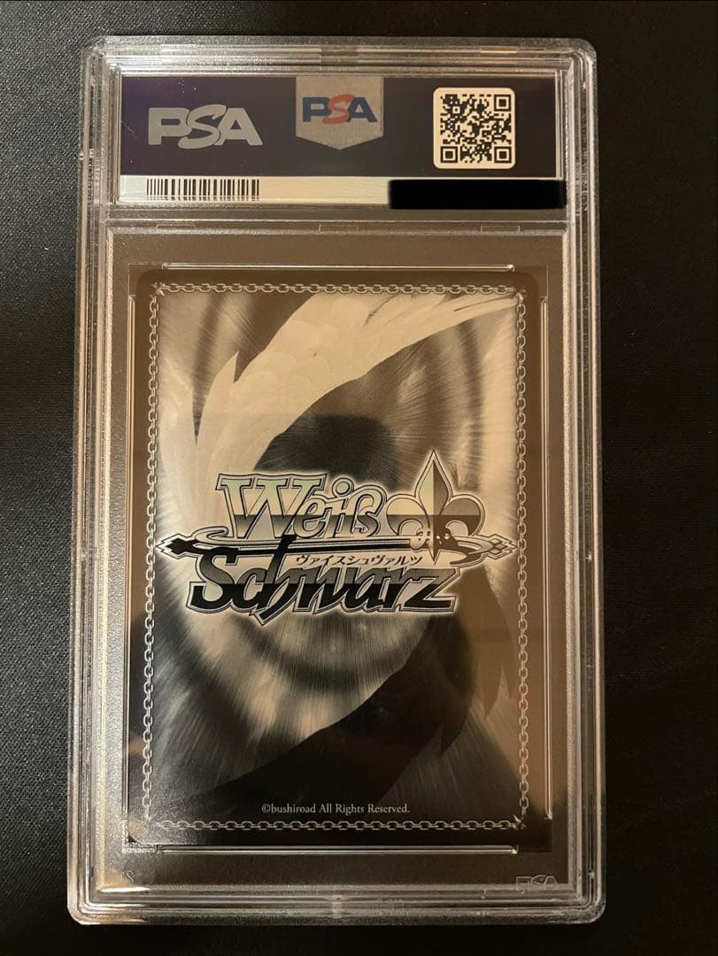 ヴァイスシュヴァルツ　これからも続く日々　千束　ssp PSA10