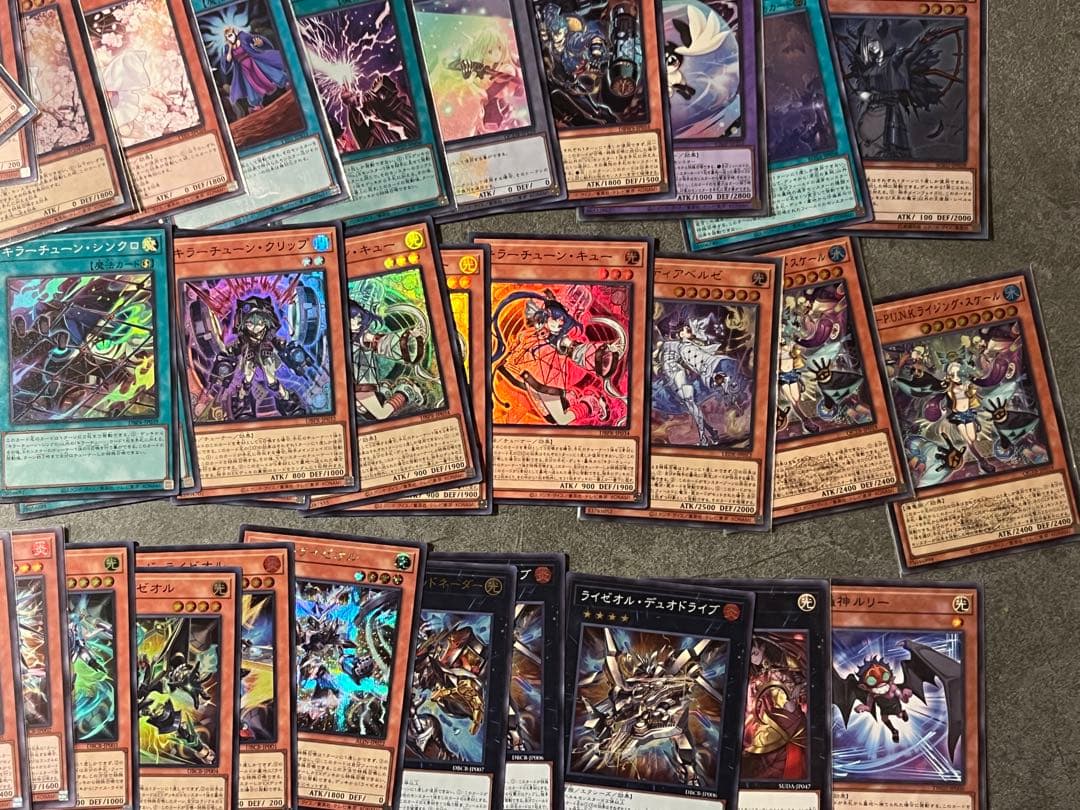 遊戯王　まとめ売り(スーパーレア以上多数有)