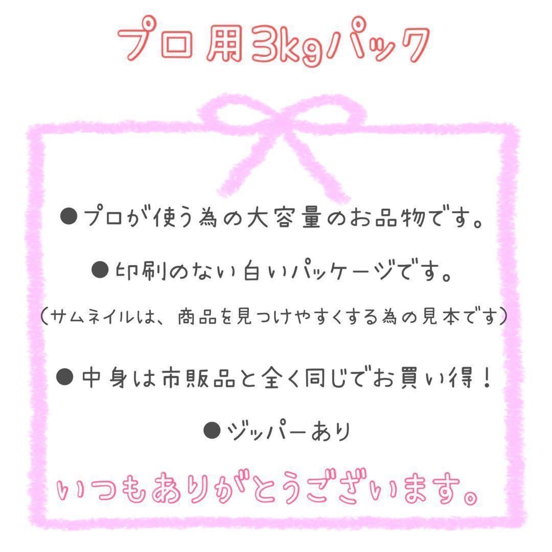 ニュートロ　シュプレモ　成猫用チキン&サーモン　3㎏×2袋