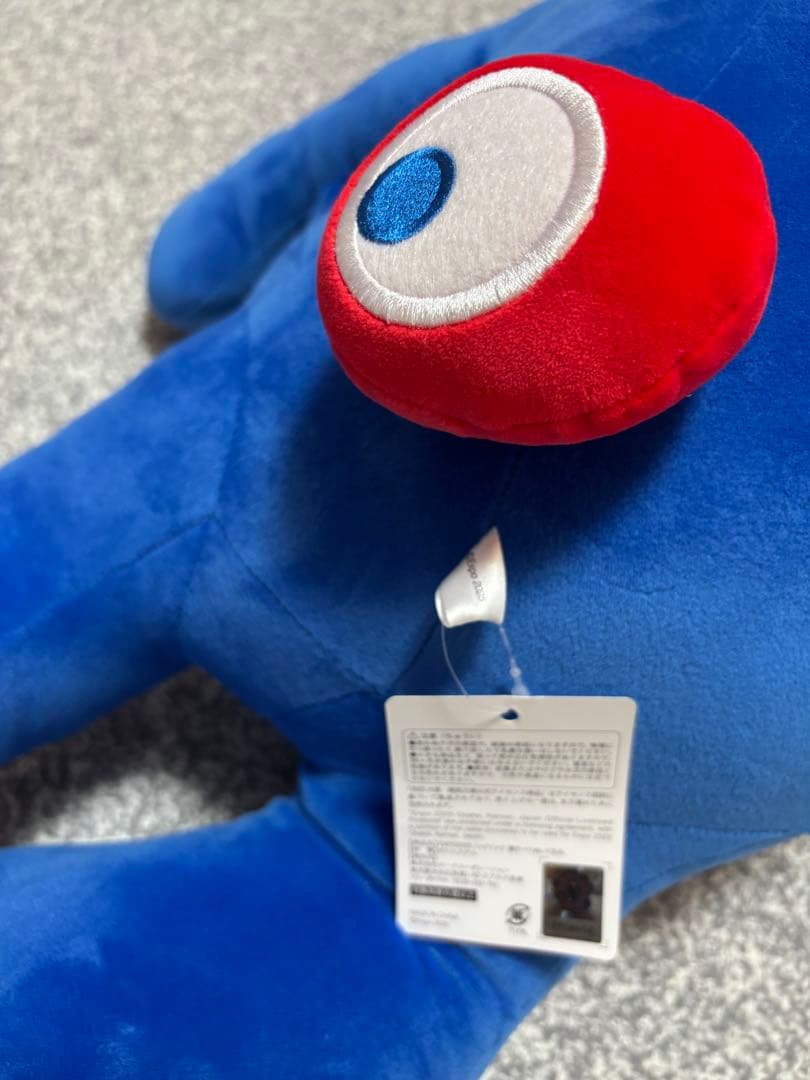 ミャクミャク　大阪・関西万博公式キャラクター　ぬいぐるみ 1等、2等、3等セット