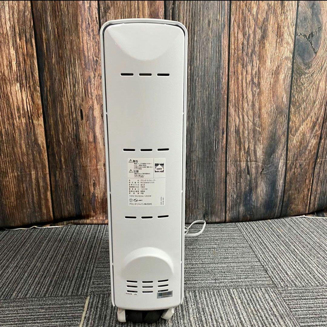 中古美品 デロンギ オイルヒーター RHJ35M0812-DG ホワイト