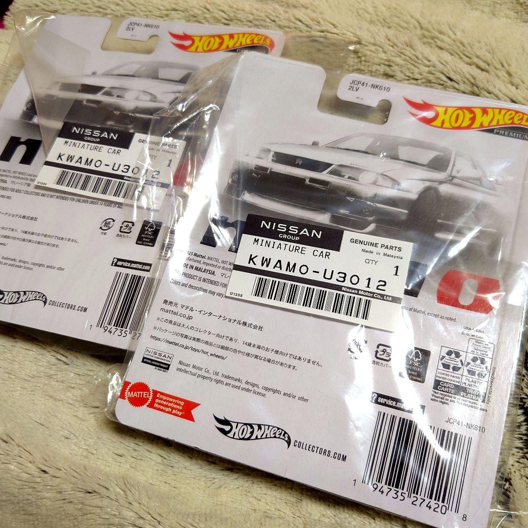 東京オートサロン ホットウィール 日産 GT-R (BCNR33) 2個セット