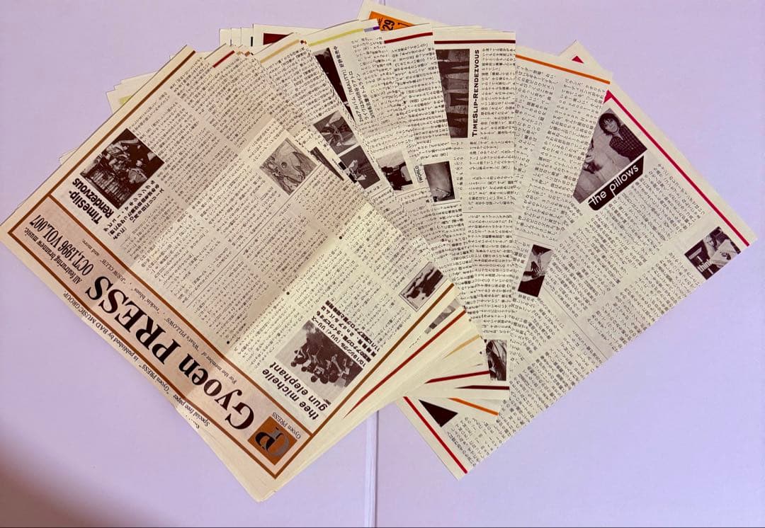 ミッシェルガンエレファント 会報 TMGE ロッキンブルース おまけ付き