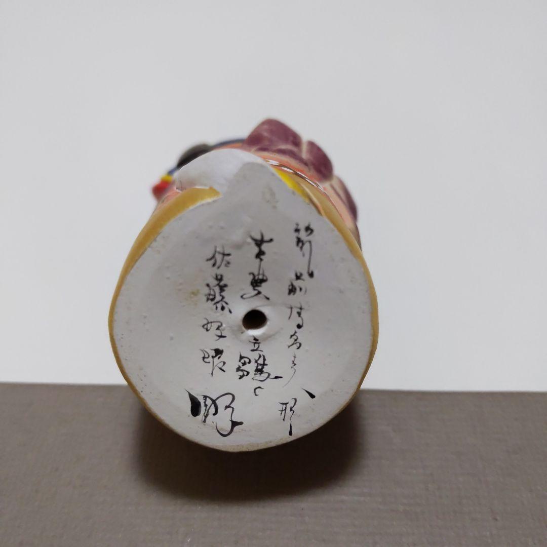 雛人形 佐藤好昭作 筑前博多人形 古典立雛 木箱付