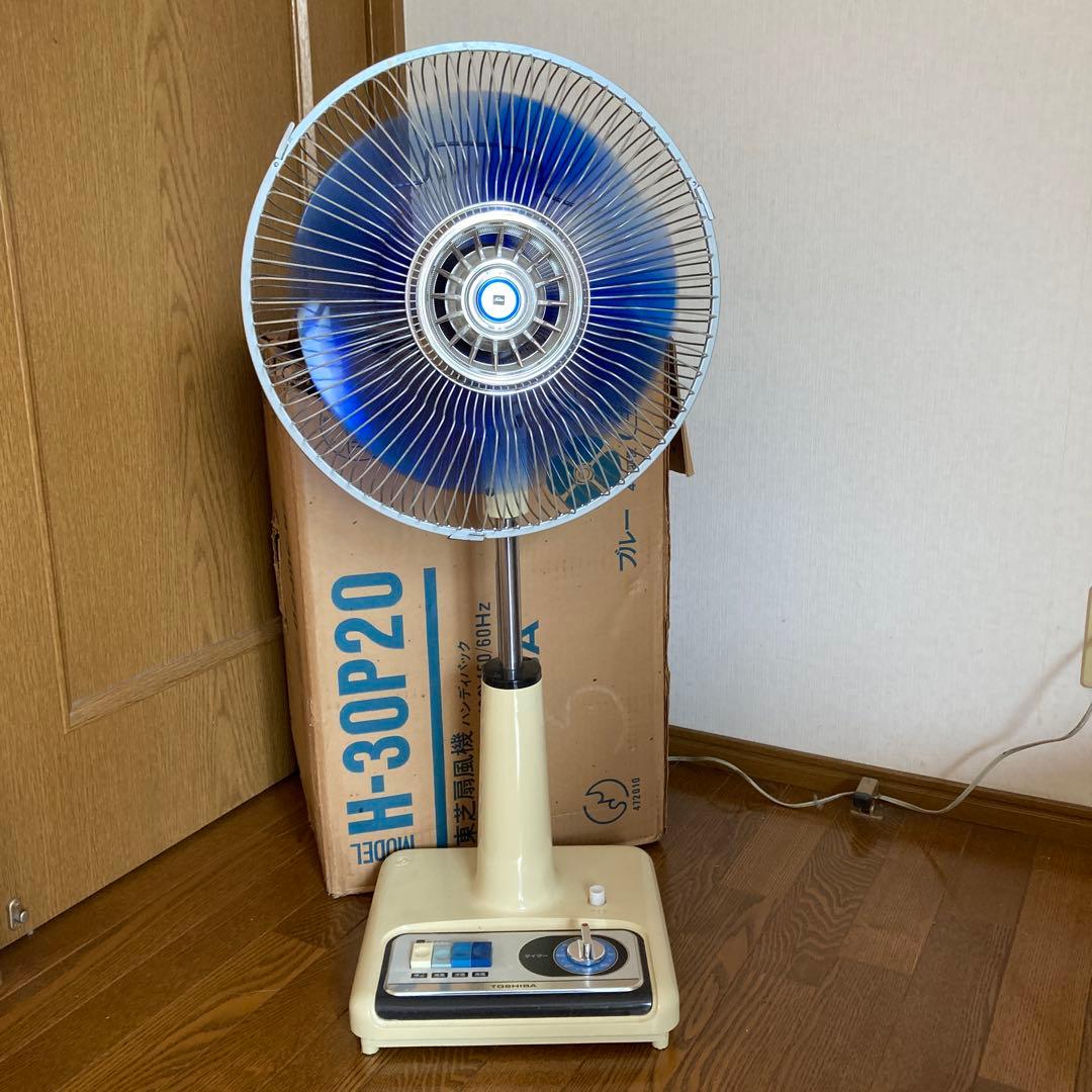 東芝扇風機　座敷扇風機　H-30P20 水連　1977年製昭和レトロ当時物