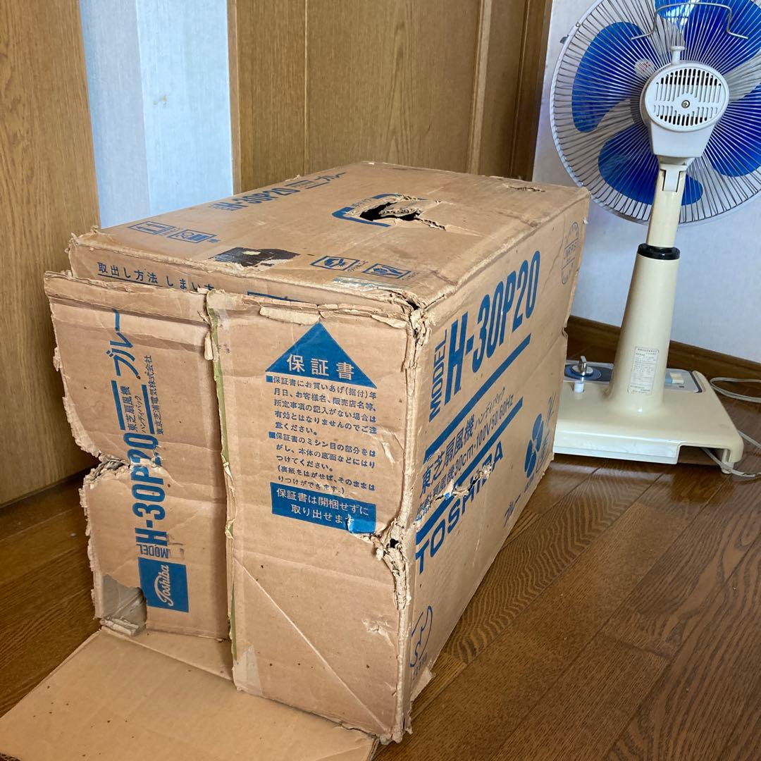 東芝扇風機　座敷扇風機　H-30P20 水連　1977年製昭和レトロ当時物