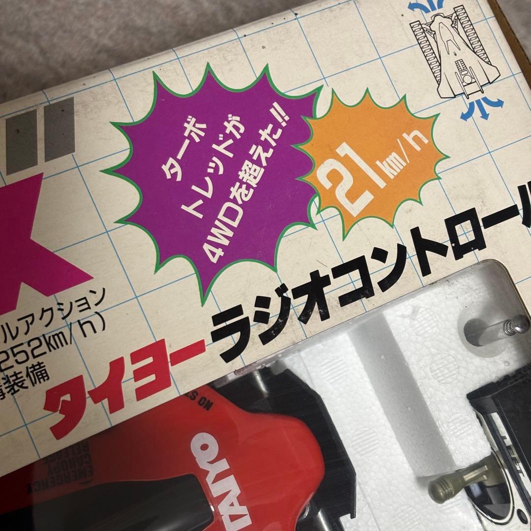 TAIYO タイヨー FAST TRAXX ファーストトラックス TYCO 赤