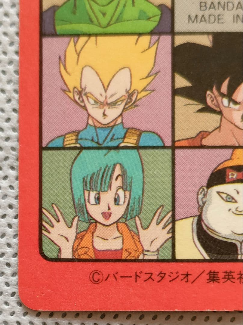 ドラゴンボール ビジュアルアドベンチャー No.130 ドラゴンボールをつかめ