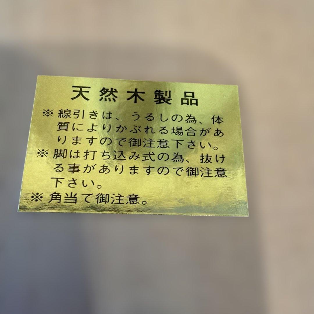 天然木製囲碁盤　蛤碁石