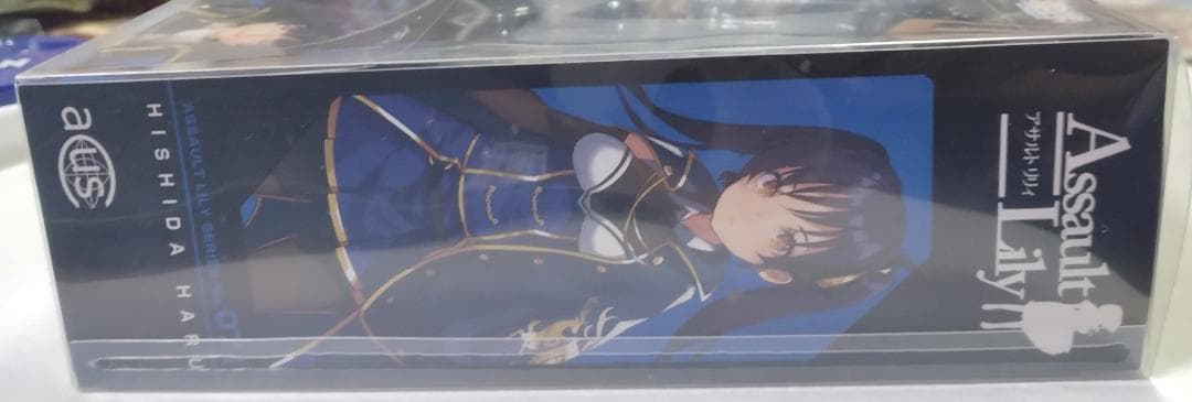 (未使用)フィギュア 菱田治 No.071 アサルトリリィ