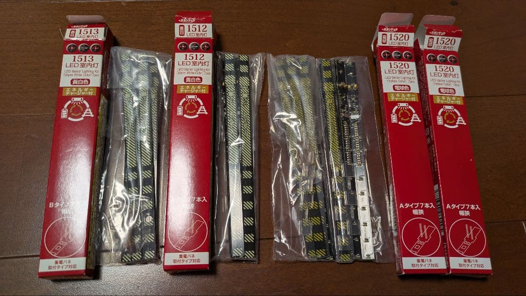 【4箱セット】ポポンデッタ室内灯　28本