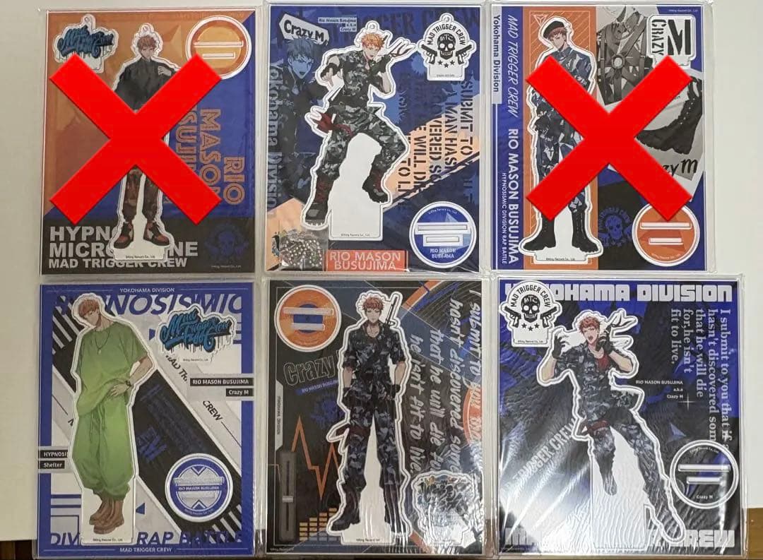 ヒプマイ ヨコハマ MTC 理鶯 アクリルスタンドキーホルダー アクスタ 6点