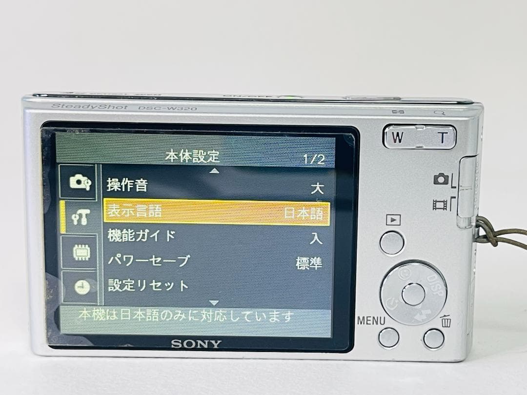 ❗️激安価格❗️デジカメ　本体　SONY DSC-W320 シルバー