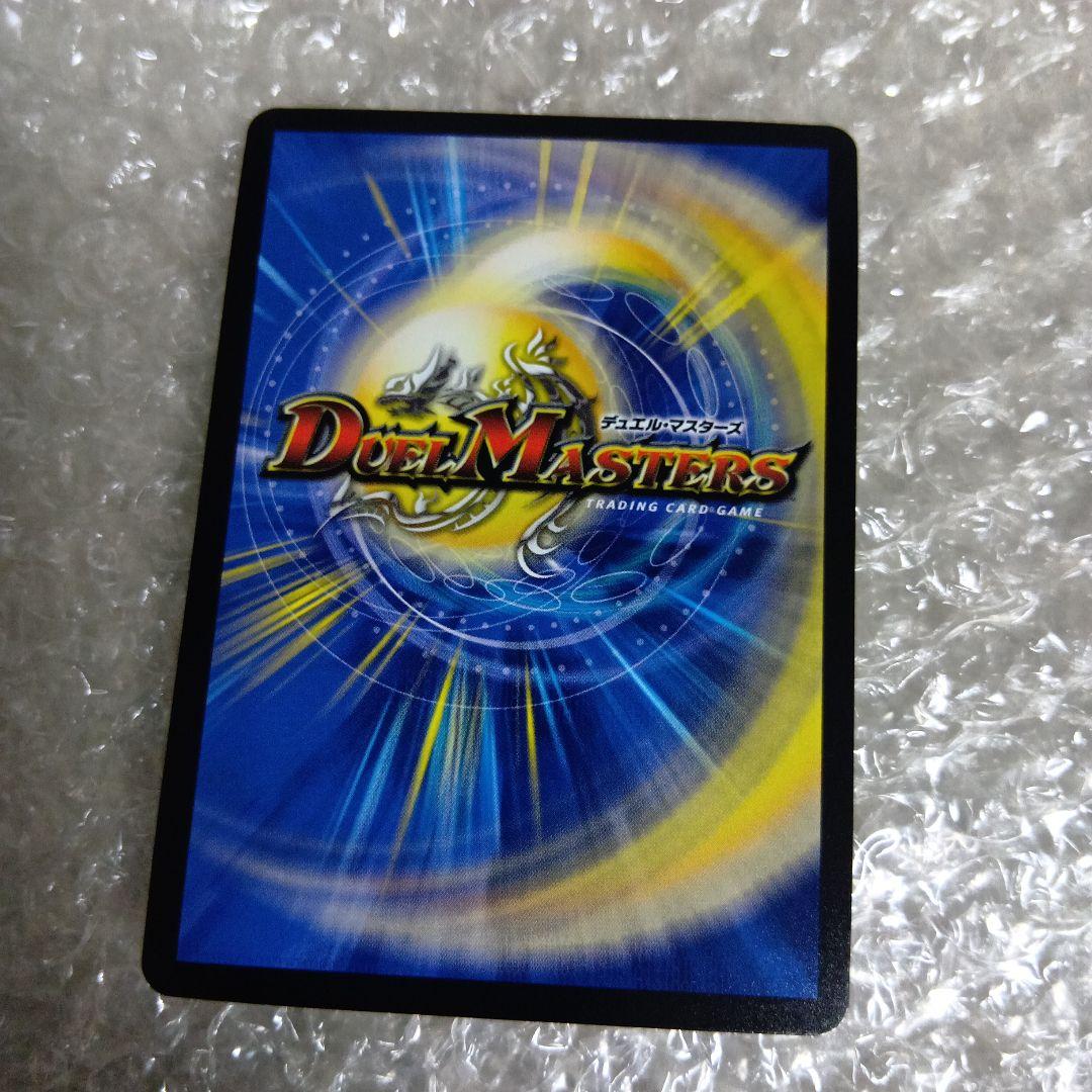 凶鬼卍号メラヴォルガル　金トレジャー　4枚　デュエルマスターズ