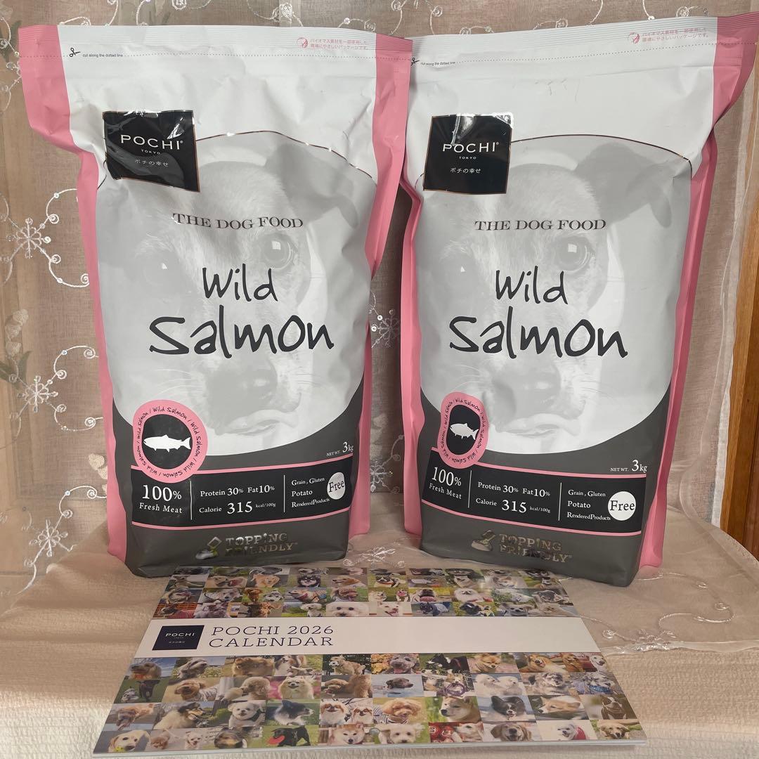 【送料込み】POCHI（ポチ）ワイルドサーモン ドッグフード 3kg 2袋セット