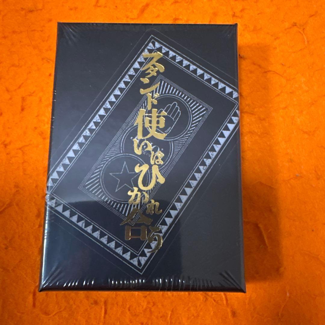 JOJO ジョジョの奇妙な冒険　トランプ　新品未開封　スタンド使いはひかれ合う