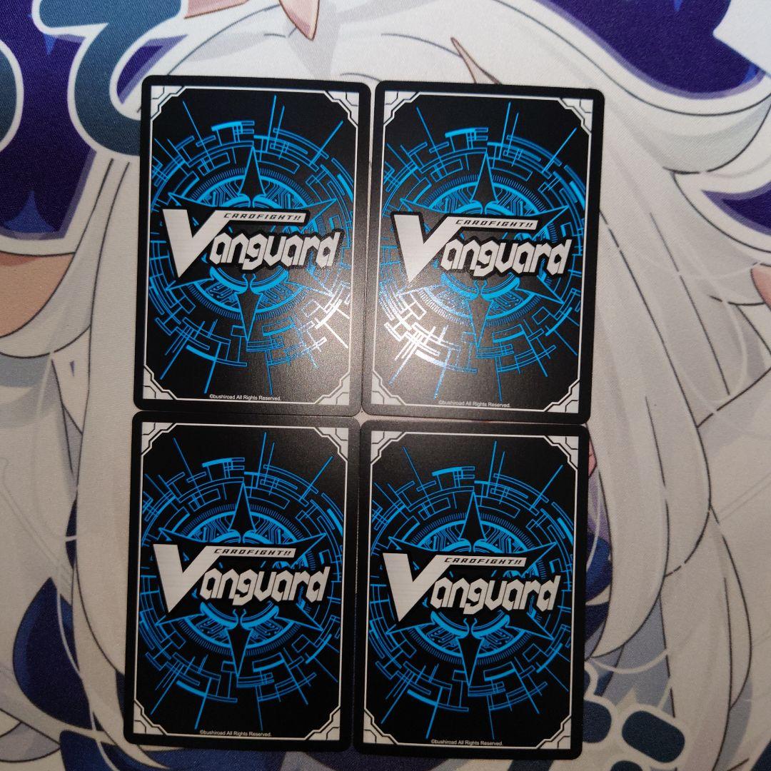 魔石竜リドスアグール　FFR 4枚セット