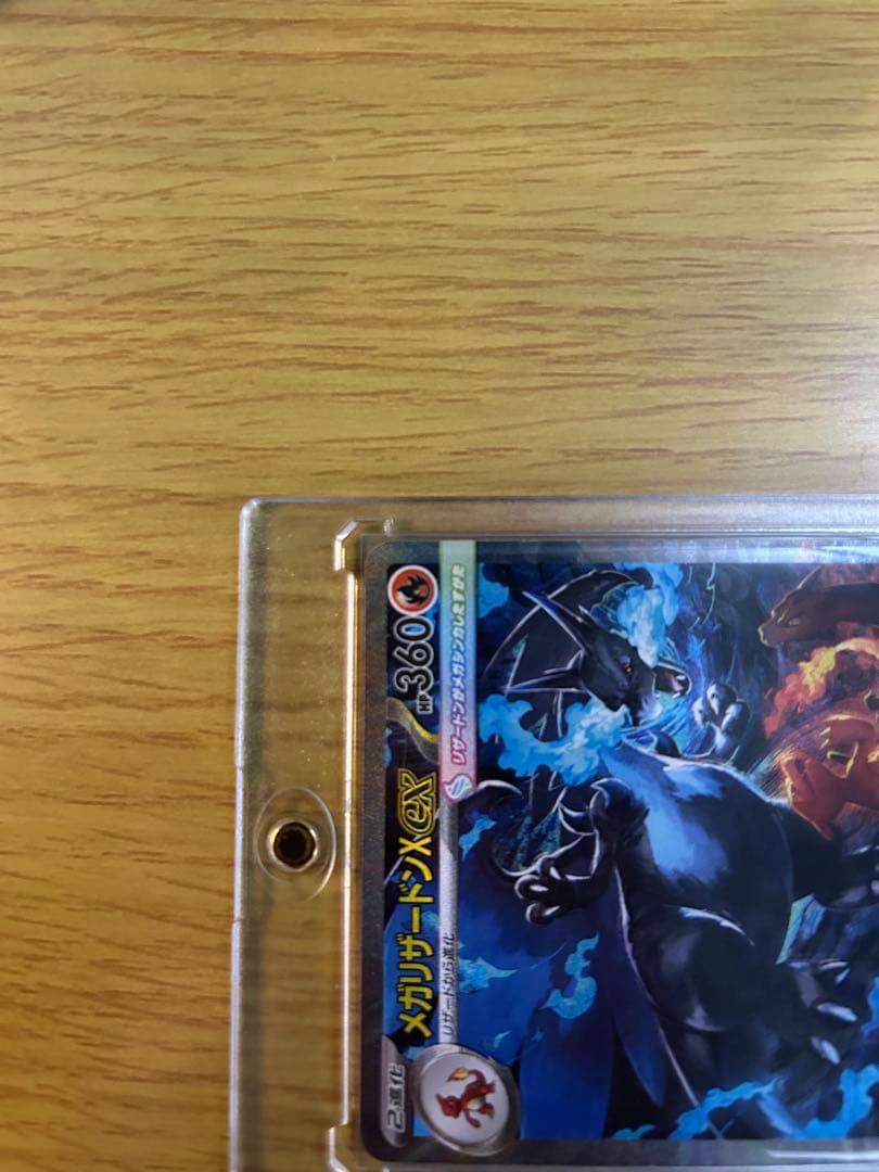 a*迎様 メガリザードンX ex SAR 110/080