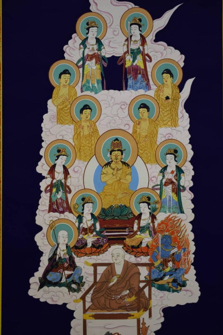 真作/真言十三佛図/十三佛真言/弘法大師入/十三仏/布袋屋掛軸HE-700