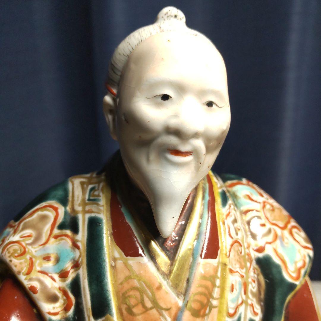 【 高砂人形 尉と姥 一対 】