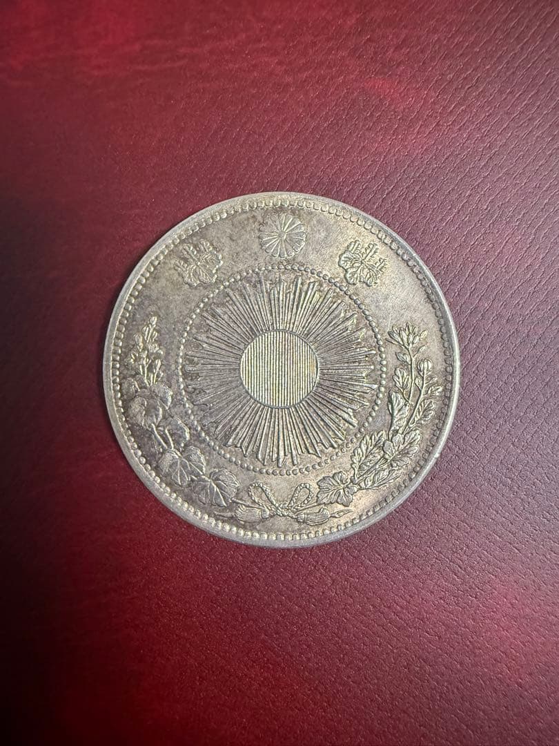 明治3年一圓銀貨