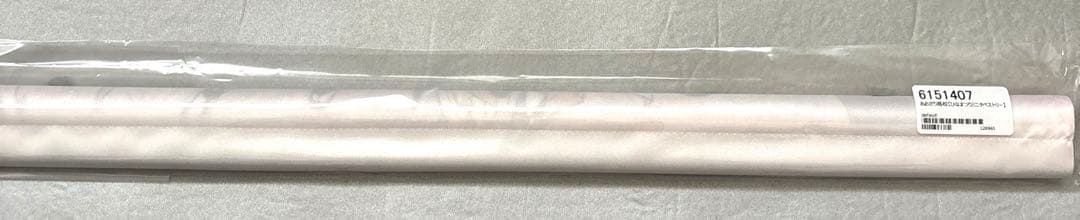 あおぎり高校 2022 ひなまつりA２ミニタペストリー