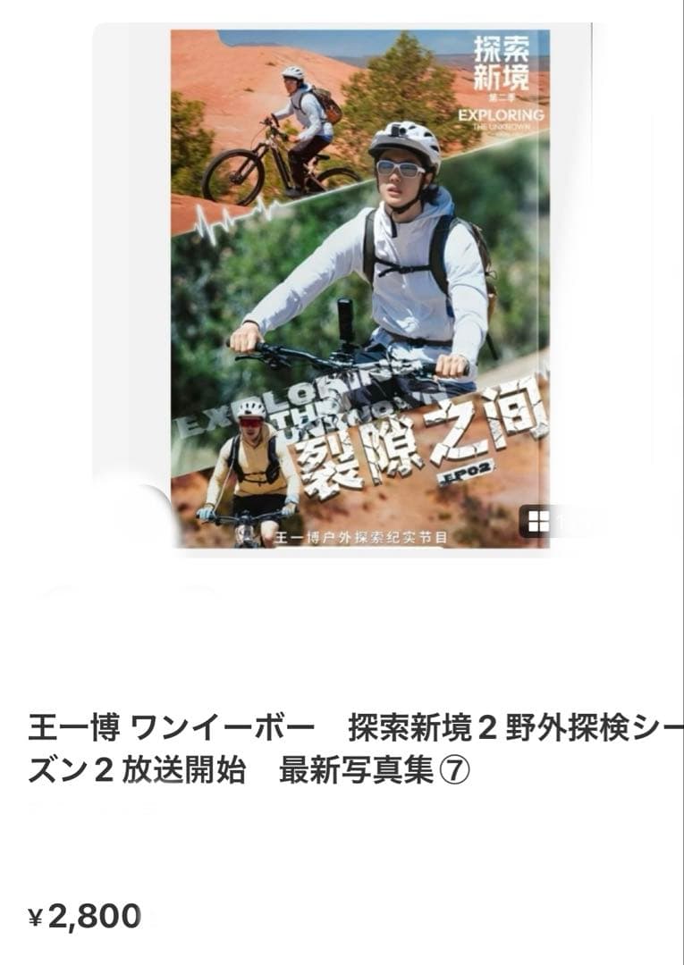 こあら85ページ