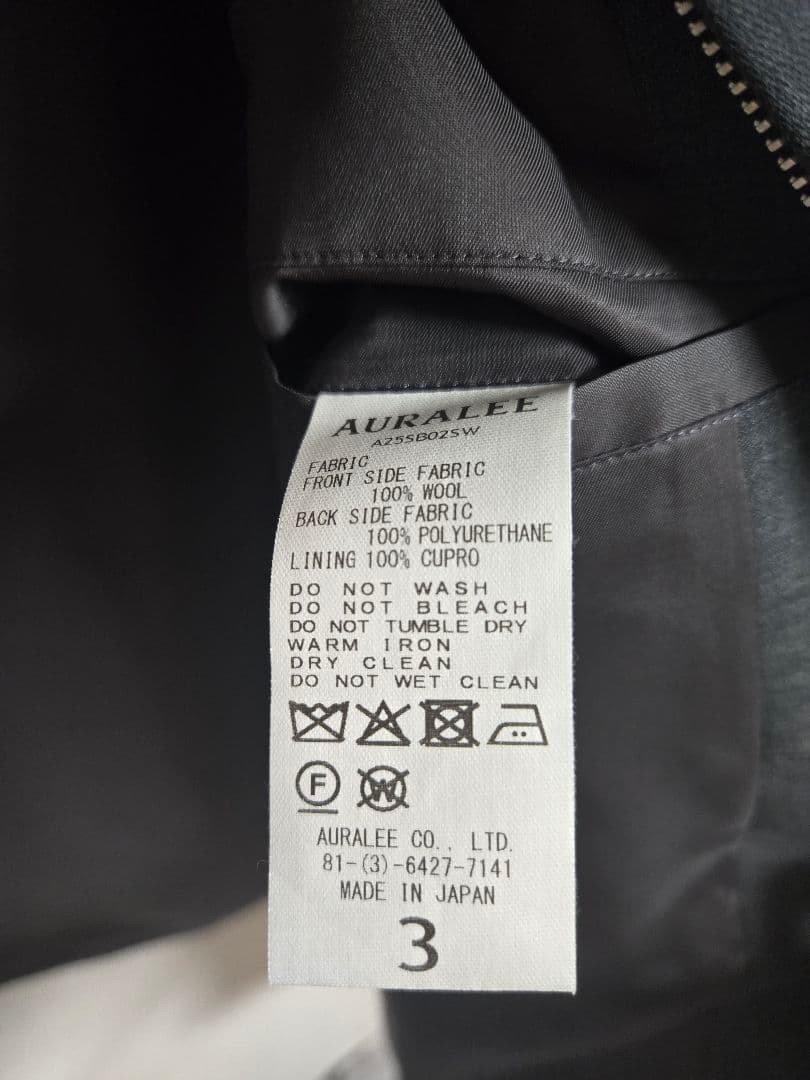 AURALEE ジップブルゾン