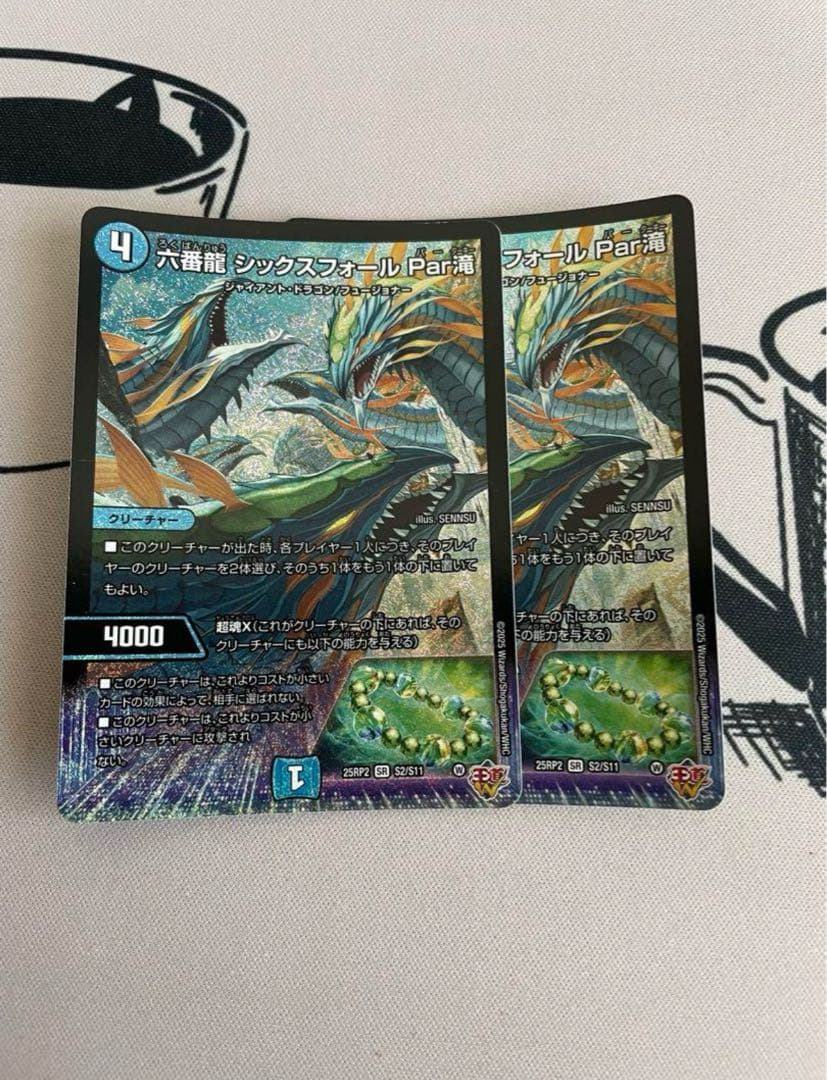 ゴルギーオージャー デッキ販売 調整パーツ付 デュエマ