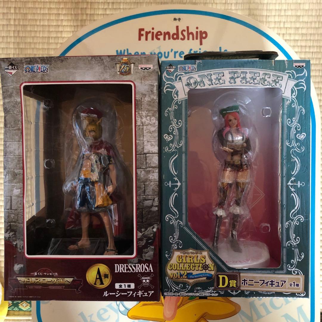 ワンピース一番くじフィギュア　ルーシー・ボニー　セット売り