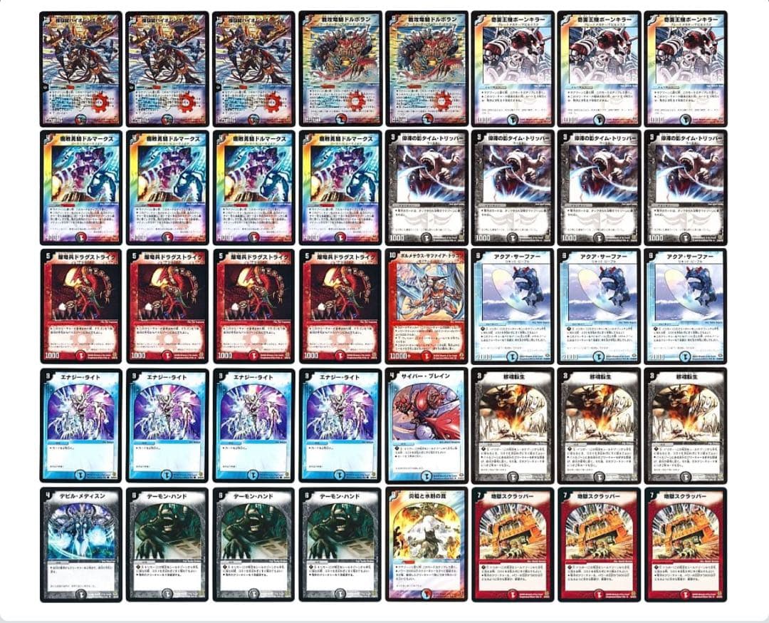 デュエルマスターズ クラシックデッキ【旧枠統一】No.273 バイオレンスS