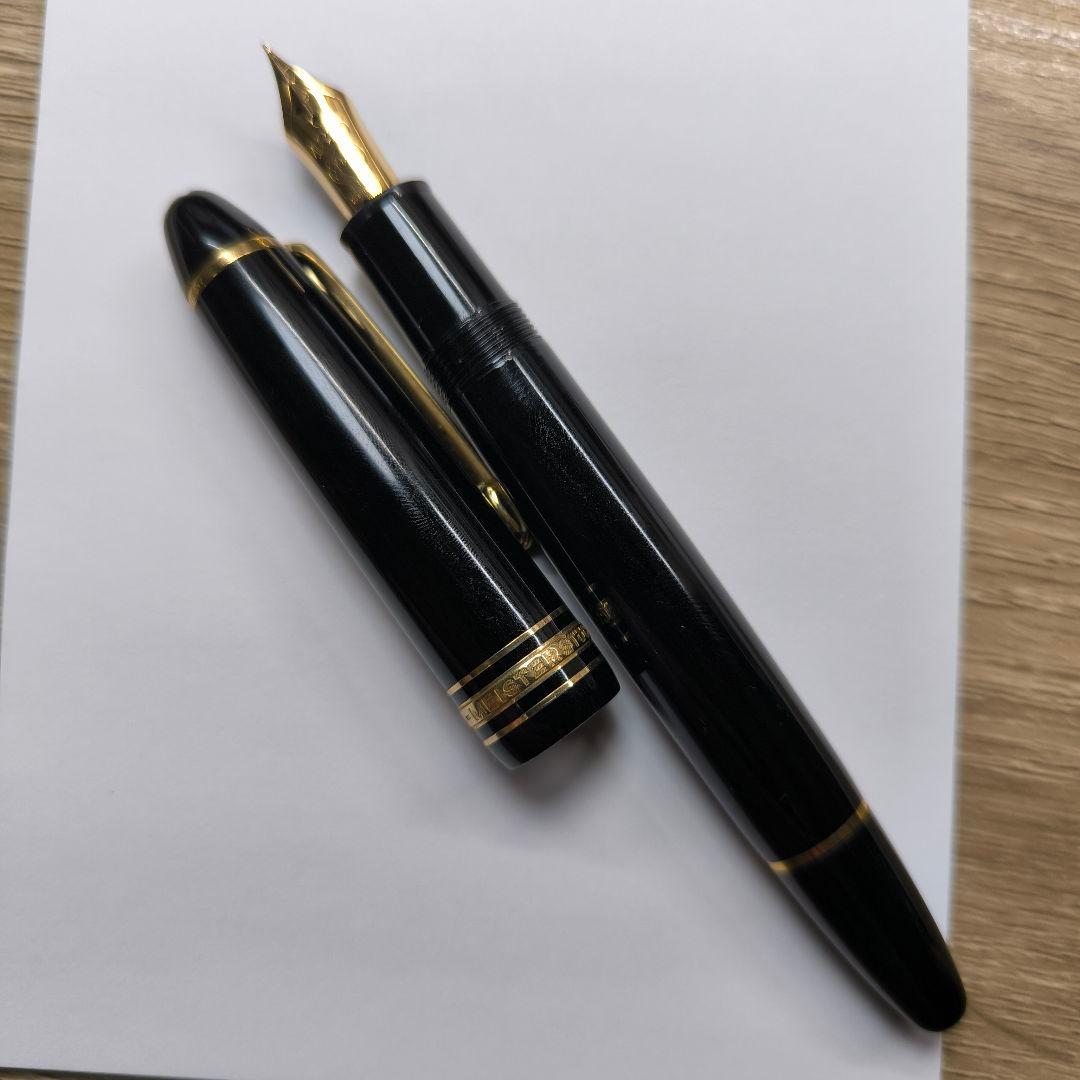【断捨離】モンブラン マイスターシュテュック146 全金ニブ EF