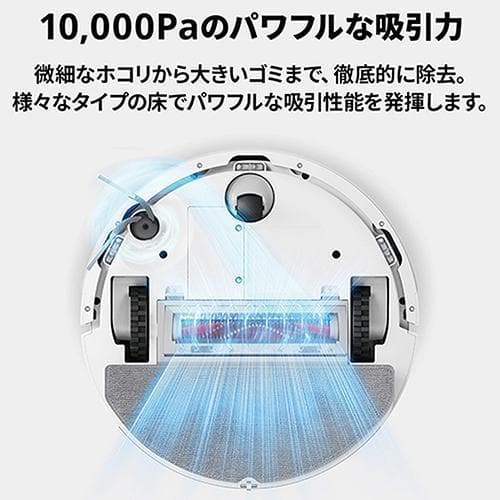 新品未開封　Roborock ロボット掃除機本体 Q7T+ Q7TP02-04