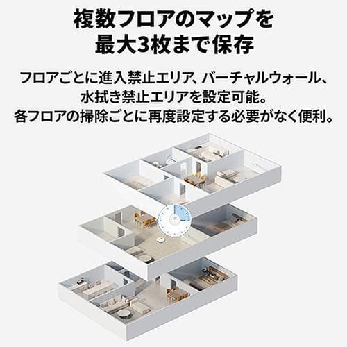 新品未開封　Roborock ロボット掃除機本体 Q7T+ Q7TP02-04