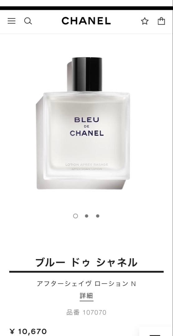 新品 BLEU DE CHANEL ボディウォッシュ　シェイヴローション　セット