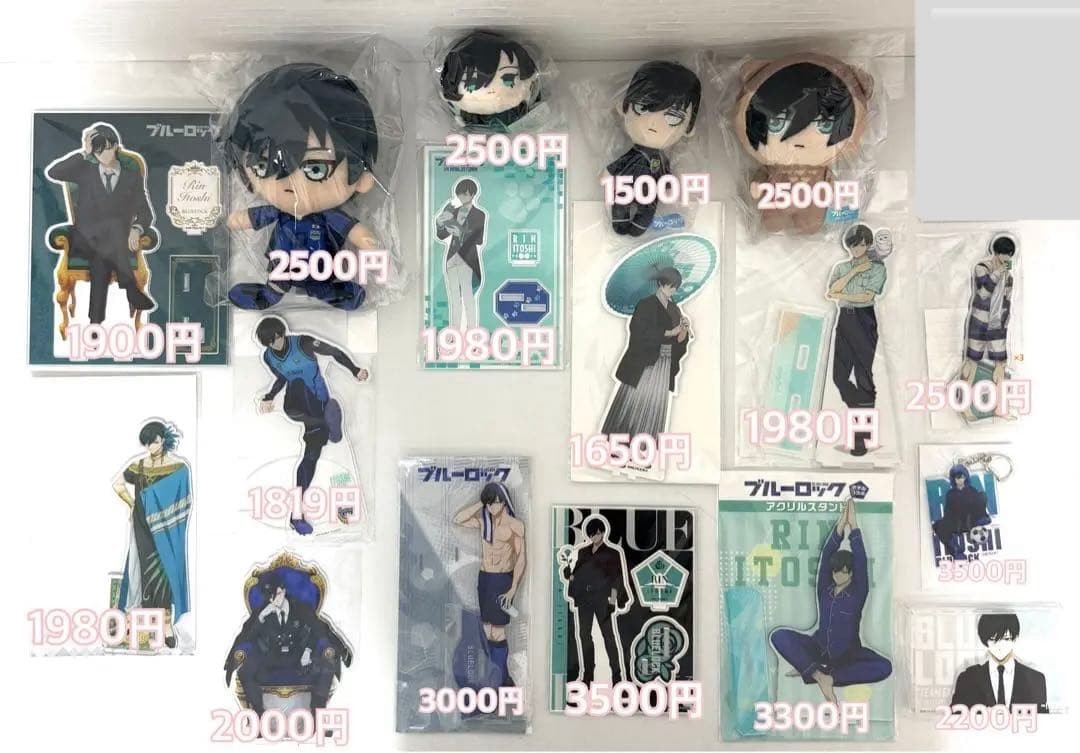 ブルーロック 糸師凛 まとめ売り