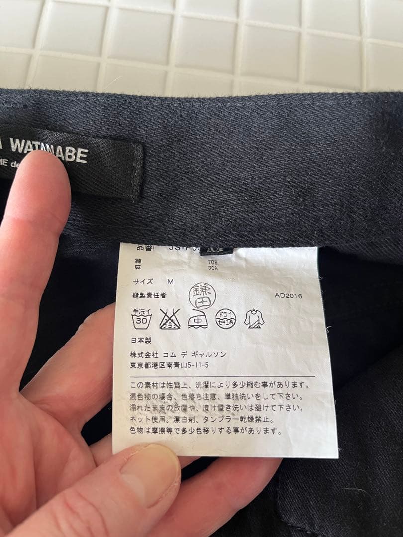 JUNYA WATANABE サルエルパンツ ブラック　M