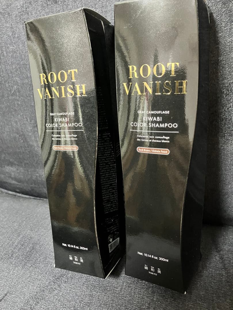 新品　未使用 おまけ付き　綺和美　カラーシャンプー2個 ダークブラウン
