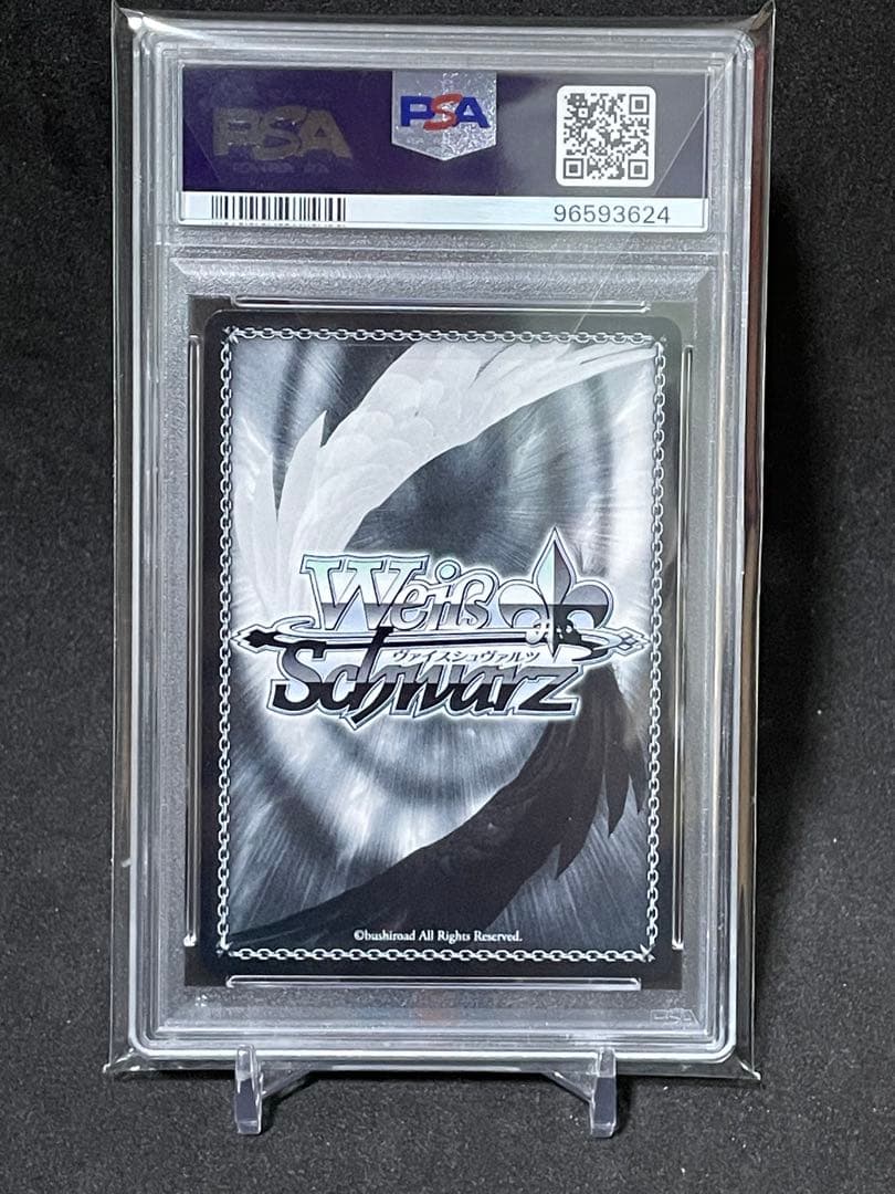 PSA10 ヴァイスシュヴァルツ ブルーアーカイブ SP 連河チェリノ サイン