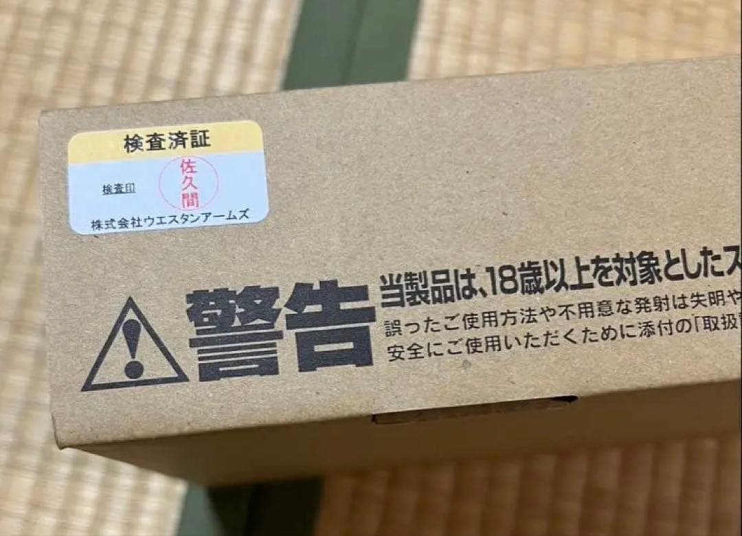 WA SVインフィニティ タクティカル5.0