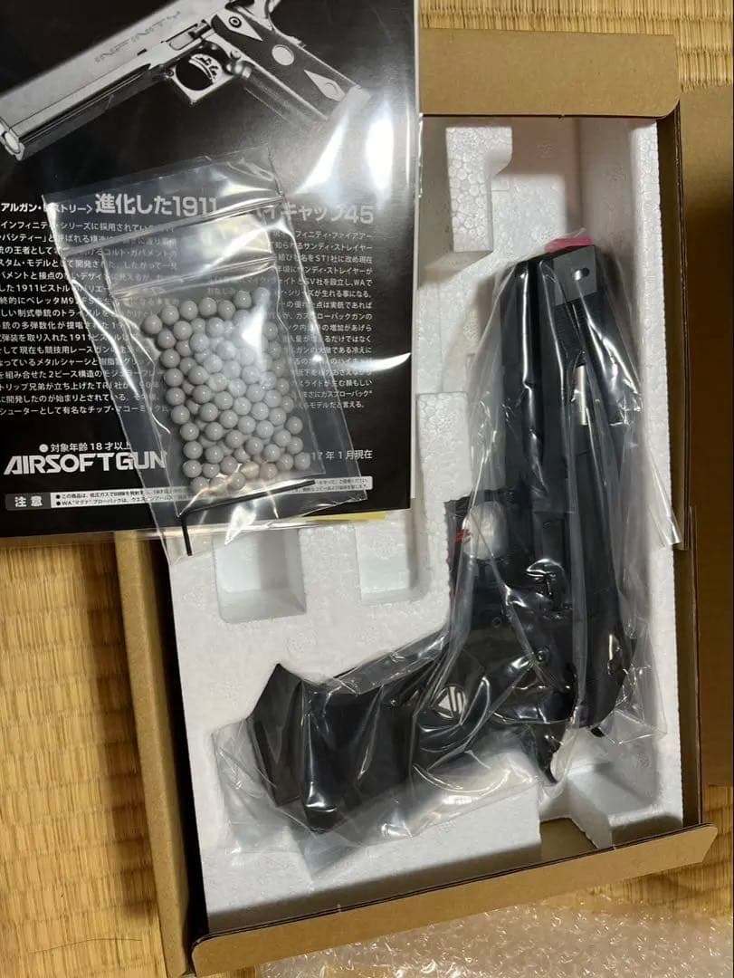 WA SVインフィニティ タクティカル5.0