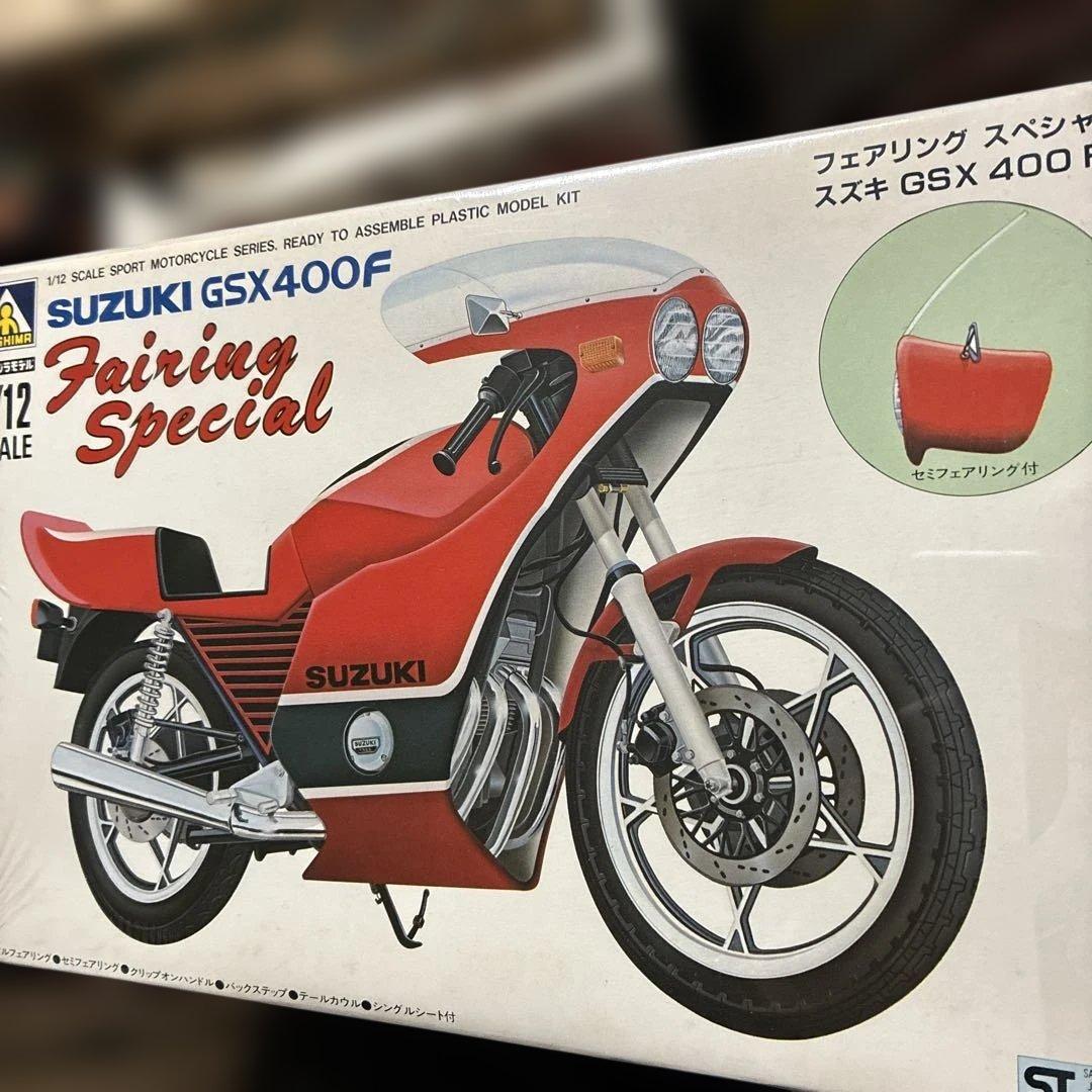 青島SUZUKI GSX400F 1/12絶版