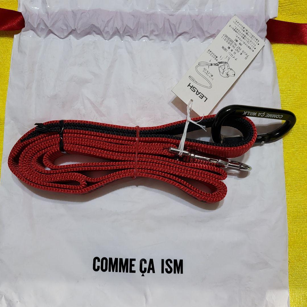 【お値引き可】未使用 COMME CA WALK リード 2本セット