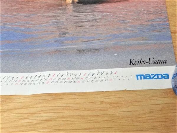 70年代 ビンテージ 1978年 マツダ コスモ 宇佐美恵子 ポスター 旧車