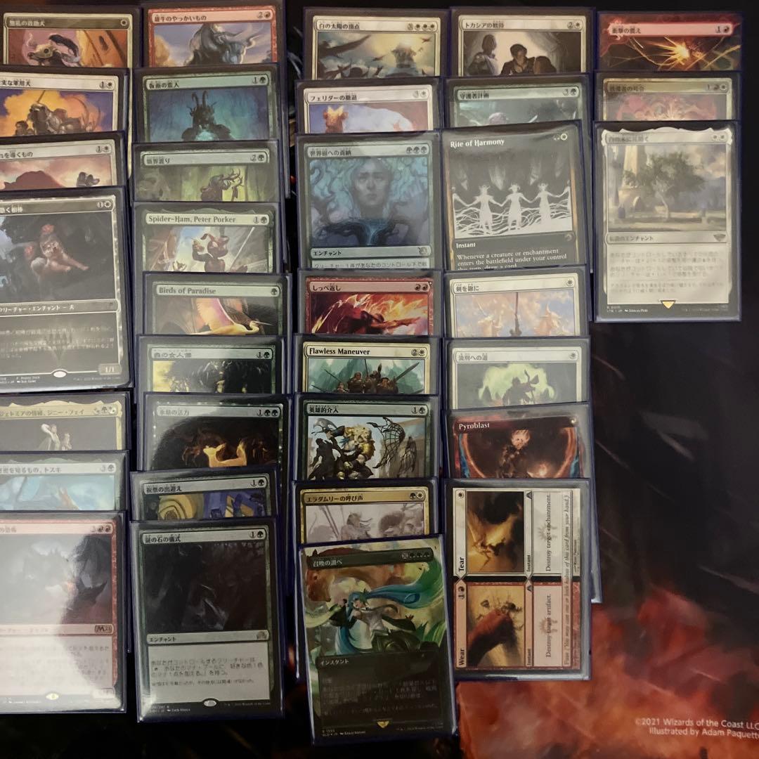 離れられない二匹、リンとセリ 統率者デッキまとめ売り EDH